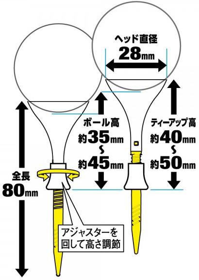Tee golf nhựa 80mm hình Phễu Tomahawk SPX TE 505 Long Japan | DAIYA - hình thu nhỏ 6
