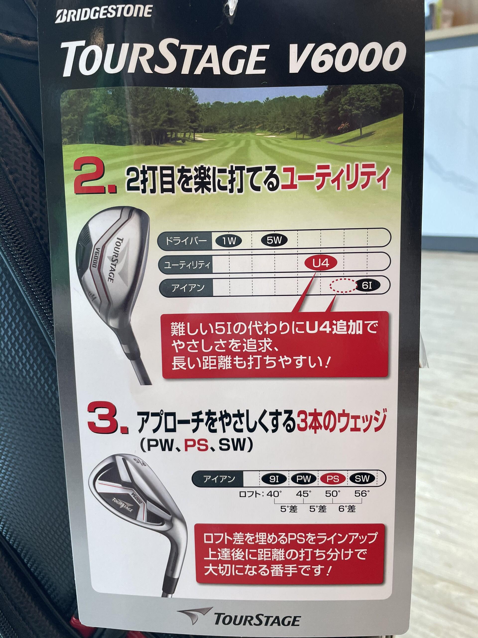 Bộ gậy golf fullset Bridgestone Tourstage V6000 - hình thu nhỏ 2