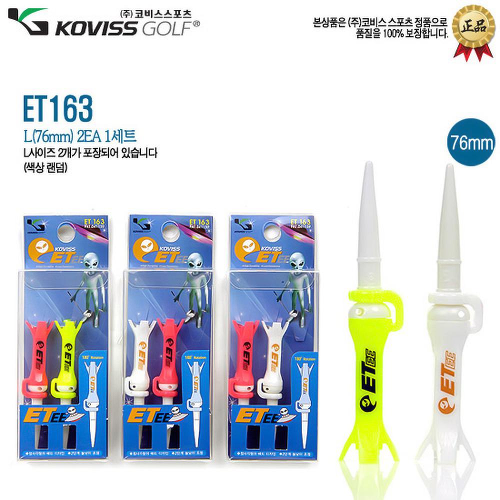 Tee golf Koviss ET163 - MK-ET163 từ Golf