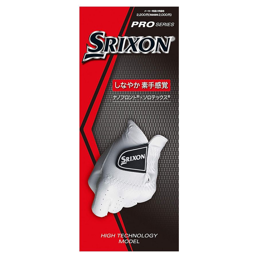 Găng tay golf nam Solotex Glove GGG-S028 (White) | Srixon - hình thu nhỏ 5