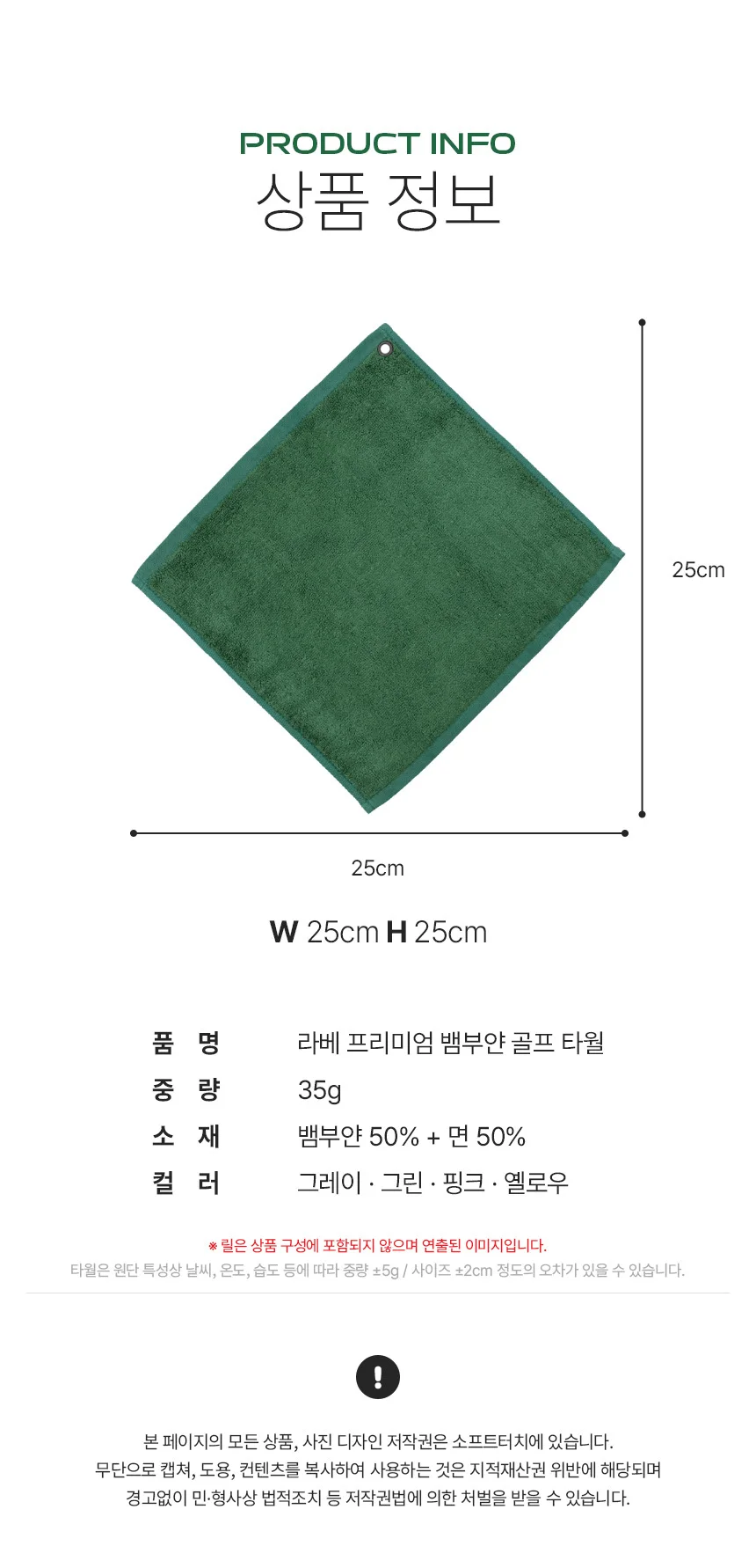 Hộp Khăn Lau Bóng Golf Bamboo Hàn Quốc Cao Cấp | Golf Towel - hình thu nhỏ 9