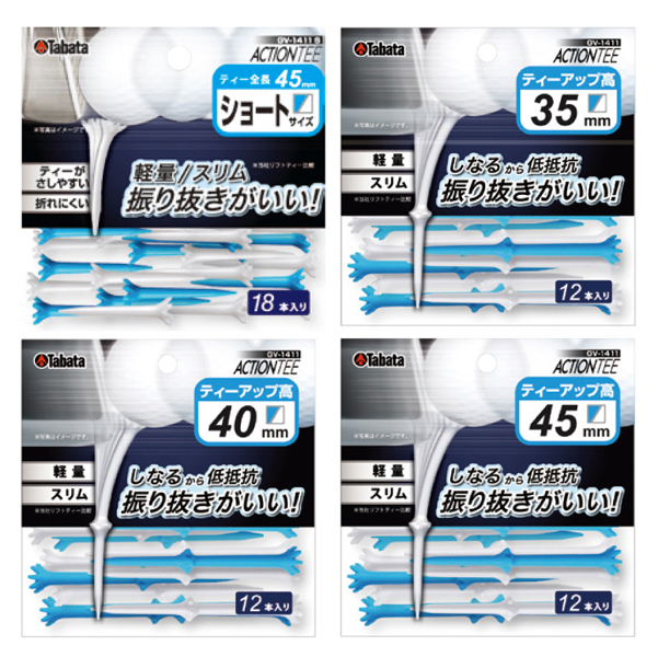 Tee golf Tabata GV1411 từ Golf