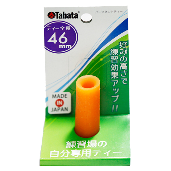 Tee golf tabata GV0293 từ Golf