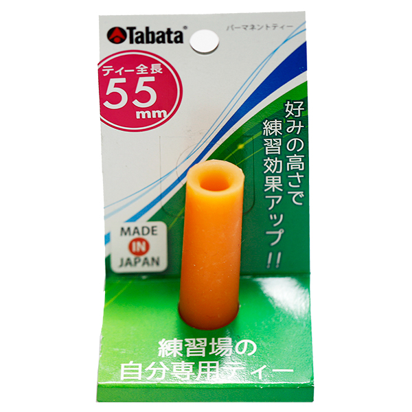 Tee golf tabata GV0294 từ Golf