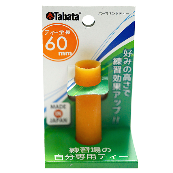Tee golf tabata GV0296 từ Golf