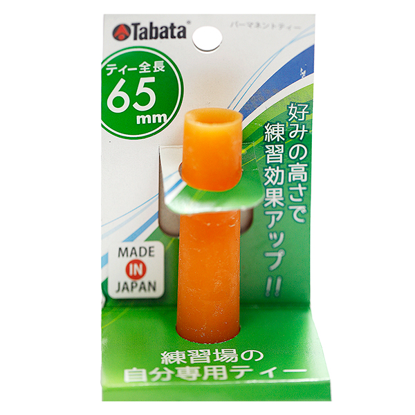 Tee golf tabata GV0297 từ Golf